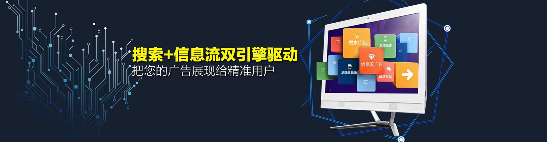 南江微博信息流