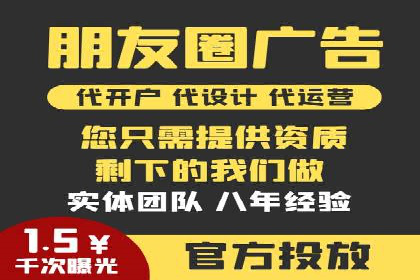 案例分享：SEM百度竞价助力电商转化率提升